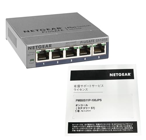 ☆NETGEAR GS105Ev2 5ポート GbE スイッチングハブ4台セット ☆NETGEAR